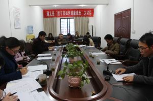 工作述評 工作述評