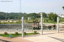 芝山公園[福建漳州市薌城區公園]