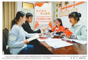 西南大學大學生中國特色社會主義理論宣講團 西南大學大學生中國特色社會主義理論宣講團