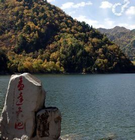 孟達天池 孟達天池