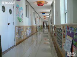 總政幼稚園 總政幼稚園