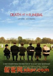 《葬禮上的死亡》