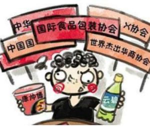 離岸社團 離岸社團