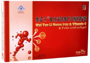 維妥立血紅素鐵維C葉酸軟膠囊 維妥立血紅素鐵維C葉酸軟膠囊