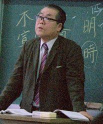 西嶋定生 西嶋定生