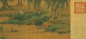 元王淵蓮池禽戲圖卷 元王淵蓮池禽戲圖卷