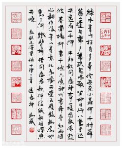 七律二首&middot;送瘟神