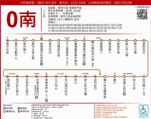 台北公車0路
