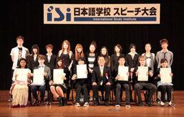 日本語學校 日本語學校