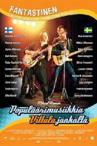 流行音樂[Reza Bagher執導電影]