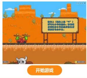 手搖車中文版 手搖車中文版