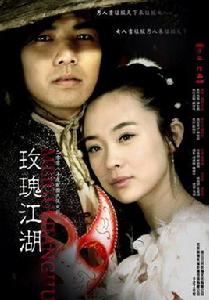 江湖謠[何晟銘演唱歌曲]