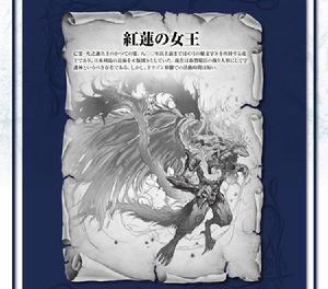 盟約的利維坦[丈月城著作的日本輕小說]