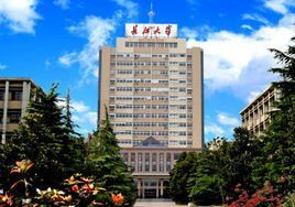 長江大學西校區