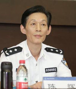 陳輝[江蘇省徐州市副市長、市公安局局長]