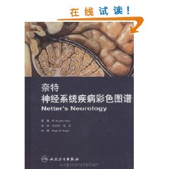 奈特神經系統疾病彩色圖譜