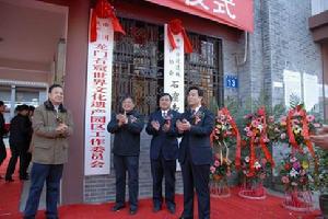 龍門石窟研究院