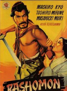 《羅生門》劇照