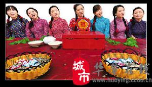 華鎣山坐歌堂 華鎣山坐歌堂