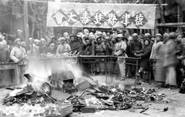 新中國禁菸運動 新中國禁菸運動