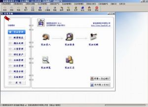 商易財務軟體 商易財務軟體