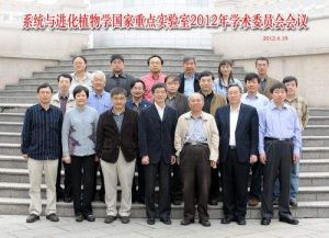 系統進化植物學國家重點實驗室 系統進化植物學國家重點實驗室