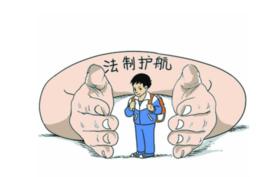 司法保護 司法保護