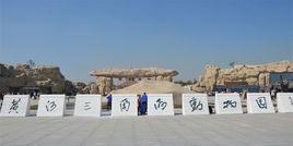 黃河三角洲動物園 黃河三角洲動物園