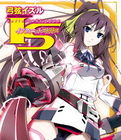 Infinite Stratos Infinite Stratos