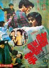 獨霸拳王 獨霸拳王