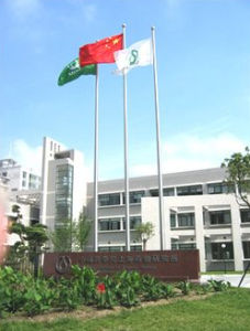 中國科學院上海藥物研究所 中國科學院上海藥物研究所