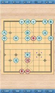 象棋車馬炮 象棋車馬炮