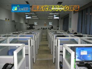 第五代呼叫中心 第五代呼叫中心