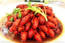 香辣龍蝦