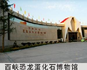 南陽恐龍蛋化石群自然保護區