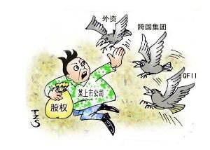 股權併購 股權併購