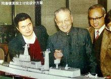 早期艱辛的中國海軍發展之路