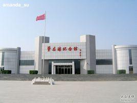 董存瑞烈士紀念館 董存瑞烈士紀念館