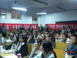 文京教育集團 文京教育集團