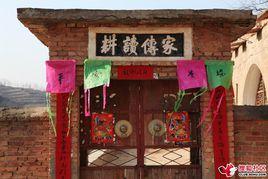 馬家山村[山西省侯馬市上馬鄉馬家山村]