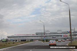明斯克機場 明斯克機場