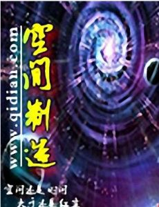 空間製造 空間製造
