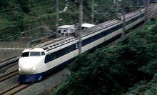 原塗裝0系新幹線在山間飛馳