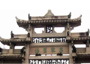 古城石牌坊 古城石牌坊