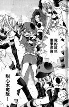 武器種族傳說[日本東麻由美所創作漫畫]