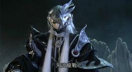 天證龍戰 天證龍戰