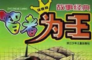 誰創造了今天 誰創造了今天