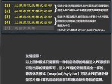螞蟻u盤啟動盤製作工具