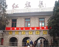 分水苑風景區 分水苑風景區