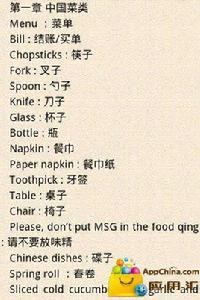 常用英語高頻辭彙 常用英語高頻辭彙